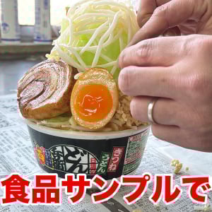 「どん二郎」の食品サンプルをプロが制作 →とんでもないのができた！ 工場見学したら職人技がすごすぎた件
