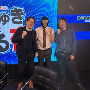 「ひろゆきと語る夜」で「衆院選・自民圧勝」や「確定申告」などをテーマに激論！　宇佐美典也さんは「暗黒リスナー」だった！？