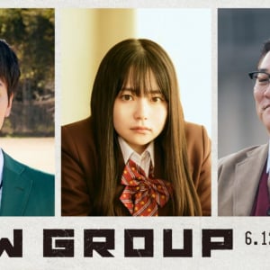 異様な巨大“人間ピラミッド”が積み上がる……　ピエール瀧ら出演、SFサイコエンタメ『NEW GROUP』特報映像