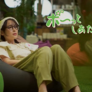 【大阪府大阪市】脳と心を休める新感覚の体験型シアター「ボ〜っとしあたー 大阪公演」開催！