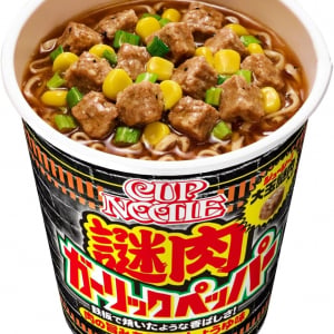 「カップヌードル 謎肉ガーリックペッパー」が在庫処分で1個180円台になっている件【Amazon】