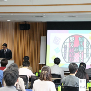 令和8年は結婚の「はじめの一歩」を！東京都主催の人気イベント「切り紙アートde繋ぐ縁結び」とは