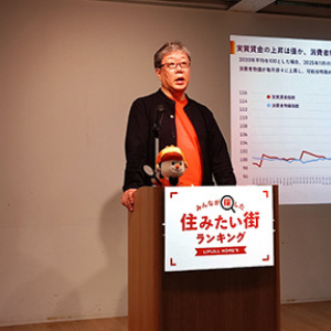 LIFULL HOME’S【賃貸物件】東京 神奈川 埼玉 千葉で住みたい街ランキング2026からみえた最新トレンド☆ 掲載物件の問合せ数を集計したリアル結果が◎ ここも二極化が切実…