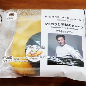 料理人・鳥羽周作シェフ大絶賛のファミマのスイーツ「ピエール マルコリーニ監修クレープ」が本当に絶品だったという話