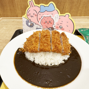【絶品グルメ】松屋の一部店舗だけで食べられる裏メニュー「ちいかわの鬼辛カツカレー」がムッチャ美味しい件