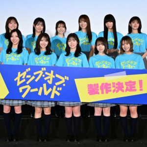 日向坂46四期生、サプライズで『ゼンブ・オブ・ワールド』製作決定発表