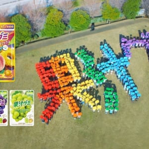 FRUITS ZIPPER、「果汁グミ」WEBCMでミックスダンスに挑戦