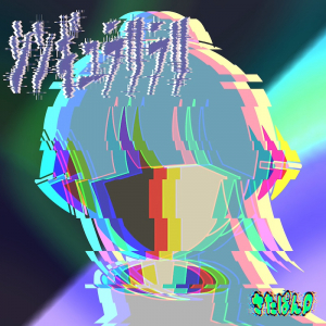 さたぱんP、異端ボカロ曲「シンギュラリラリ」リリース