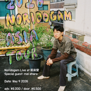 Noridogam、mei ehara迎え来日公演開催決定