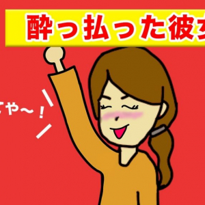 彼女との等身大の日常を描く『ピカソの日記』を紹介！ チャンネルウォッチ 3/5号