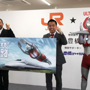 ウルトラマンの世界観を愛知県豊橋市で“リアル”に体感、『JR東海×「ウルトラマンシリーズ」60周年特別企画』開催
