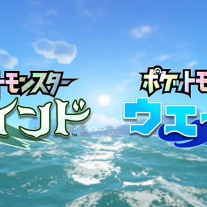 シリーズ完全新作「ポケットモンスター ウインド・ウェーブ」が発表！新たな御三家ポケモン「ハブロウ」「ポムケン」「ミオリー」が公開
