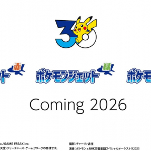 ANA「ポケモンジェット」3機が2026年中に就航決定！コンセプトはシリーズ原点の赤・緑・青の3色