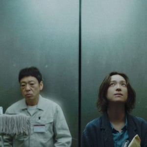 『災 劇場版』関友太郎監督＆平瀬謙太朗監督インタビュー「観ている人だけが男の存在の危うさ、怪しさに気づく恐怖」