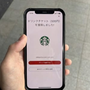 【体験レポ】歩くだけでスタバが当たる!? 運動すると“ご褒美”獲得！「Vitalityスマート」を使ってみた