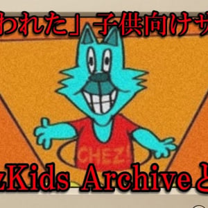 ゆっくりと巡る、デジタル世界の不気味な物語『ゆっくりホビー』を紹介！ チャンネルウォッチ 3/11号