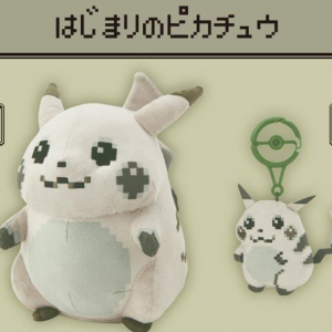 「はじまりのピカチュウ」ぬいぐるみ・マスコットの受注販売がスタート！ポケモンセンターオンラインで3月17日16時59分まで