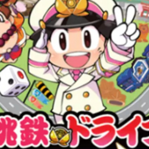 西日本各地のSA・PAにて「西日本を桃鉄ドライブ!!」が3月19日から開催！「桃鉄」コラボ銘菓やオリジナル商品の販売など
