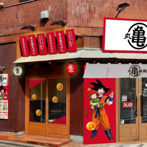 ドラゴンボールみたいなドーナツや仙豆風天ぷらが登場 「丸亀製麺」と『ドラゴンボールZ』のコラボ