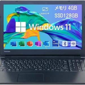 ネットとExcelができれば十分なら、 1万円台で買える「Dynabook」が超お買い得【Amazon整備済み品】