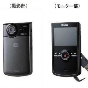 コダックのコンパクトなフルHDビデオカメラ『Kodak Zi8 ポケットビデオカメラ』