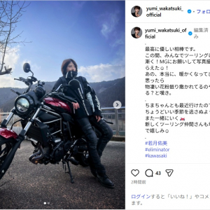 若月佑美、「最高に優しい相棒」愛車のバイクとの2ショット公開！「めっちゃカッコイイ」「これは惚れる」