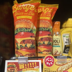 マクドナルドのビッグマック味になると大絶賛されているカルディのハンバーガーソースが完売続出