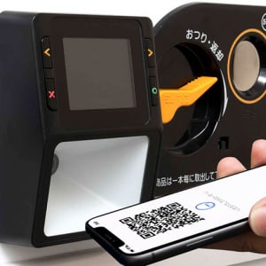 エム・ピー・ソリューション MP-Solution　自動販売機をマーケティングツールに進化　ジハトク最新事例をチェック　福利厚生やセミナー＆ホテルのドリンク提供にも◎
