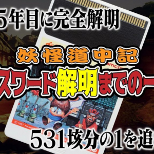 知的好奇心がくすぐられる動画を…『4ST』を紹介！ チャンネルウォッチ 3/25号
