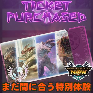 『モンハンNow』激ウマ最高!! 週末に向けて伝えたい対象モンスター狙い撃ちできる有料イベントの魅力