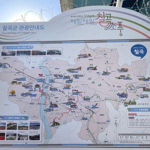 【韓国】 大邱郊外にある街「倭館」は朝鮮戦争激戦地、一方で日本との関係も