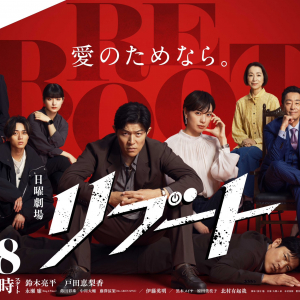 【リアルでリブート】松山ケンイチが「鈴木亮平のなりすましXアカウント」になった件→ 本物の鈴木亮平「何やってんのマツケン！」