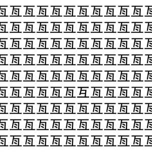 【脳トレ】「亙」の中に紛れて1つ違う文字がある！？あなたは何秒で探し出せるかな？？【違う文字を探せ！】