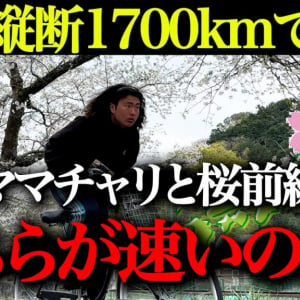 週に一回、世界に実りある笑いを。『ミノワールド』を紹介！ チャンネルウォッチ 4/2号