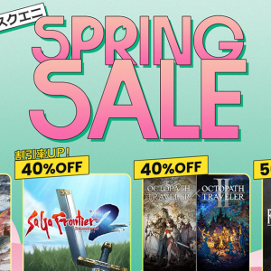 「スクエニ SPRING SALE」が4月8日まで開催中！HD-2D版「ドラゴンクエストI＆II」が25％OFF
