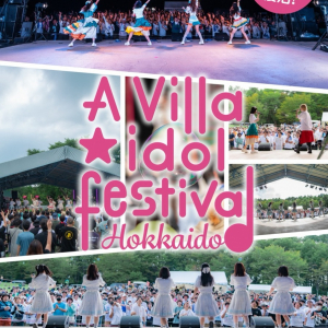 タイトル未定、〈A Villa idol festival HOKKAIDO 2026〉開催発表