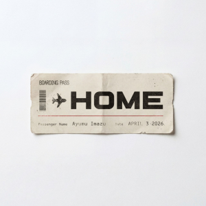 Ayumu Imazu、2nd ALから「Home」先行配信決定
