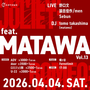4/4開催の実験派パーティー〈Feat.MATAWA〉に野口文、諭吉佳作/menら出演