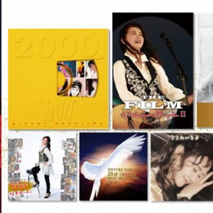 特番で再注目の名曲を“作品として手元に”——旧譜フェア「中島みゆきフェア2026」開催