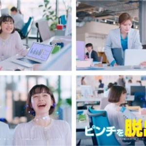 白石麻衣が“こんなときどうする!?”を体現　FRISK新WEB CMで描く距離が近づく瞬間