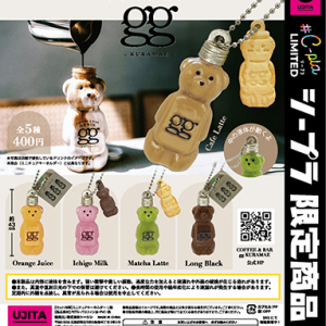 東京・蔵前発「gg KURAMAE」のくまボトルがカプセルトイになって登場！