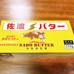 マジで佐渡島は絶対に行かないほうがいい→ 行かないでほしい理由