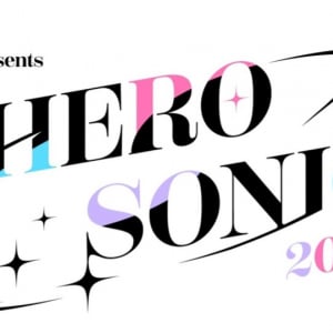 「なんかやるらしいですー」ひろゆきプロデュースの新フェス「HERO SONIC 2026」開催決定！ ……なんかってなんや？