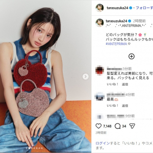 FRUITS ZIPPER鎮西寿々歌、タンクトップ姿の美スタイルショット公開！「可愛い優勝」「大人っぽくて美しい」