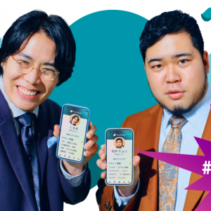 令和ロマン・森香澄・ヒカキンがアンバサダーに就任！仕事専用SNS「YOUTRUST」新WebCM公開
