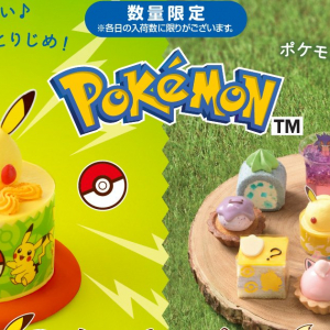 銀座コージーコーナーでピカチュウやイーブイをイメージしたケーキ・焼菓子ギフトが発売！4月10日から
