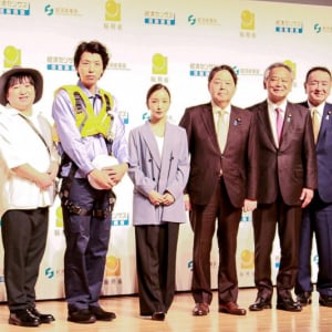 「令和8年経済センサス – 活動調査」開始セレモニーに板野友美・ニッポンの社長・横澤夏子が登場！