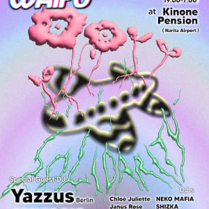 今週末！スペシャルレイヴ「WAIFU Airport Autonomous Rave Special」開催