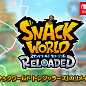 「スナックワールド RELOADED」がSwitch 2、PS5、Steamで発売決定！2017年発売タイトルのリメイク