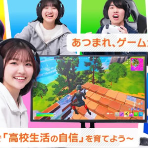 2027年4月開講！KONAMI eスポーツ学院が「第一学院高等学校　eスポーツオンラインコース」を担当！ゲームと学びをどちらも叶える学生生活
